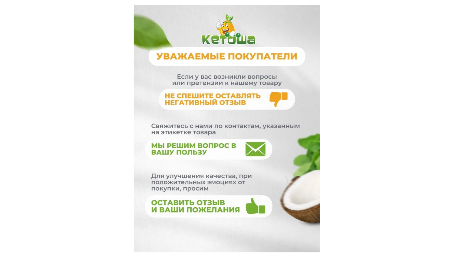 Цитрат калия Кетоша Цитрат калия (99,4%) китайский, 300г - фото 3