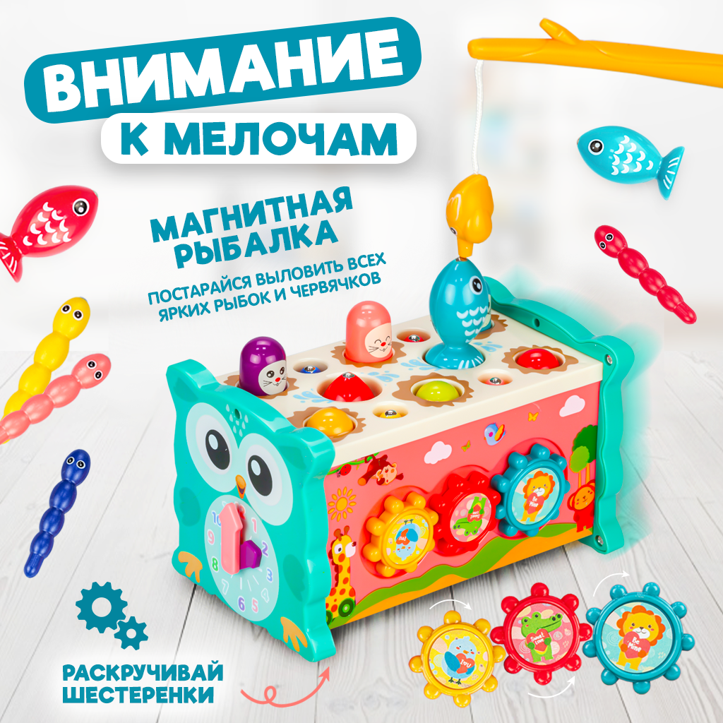 Игрушка Solmax сортер - фото 3