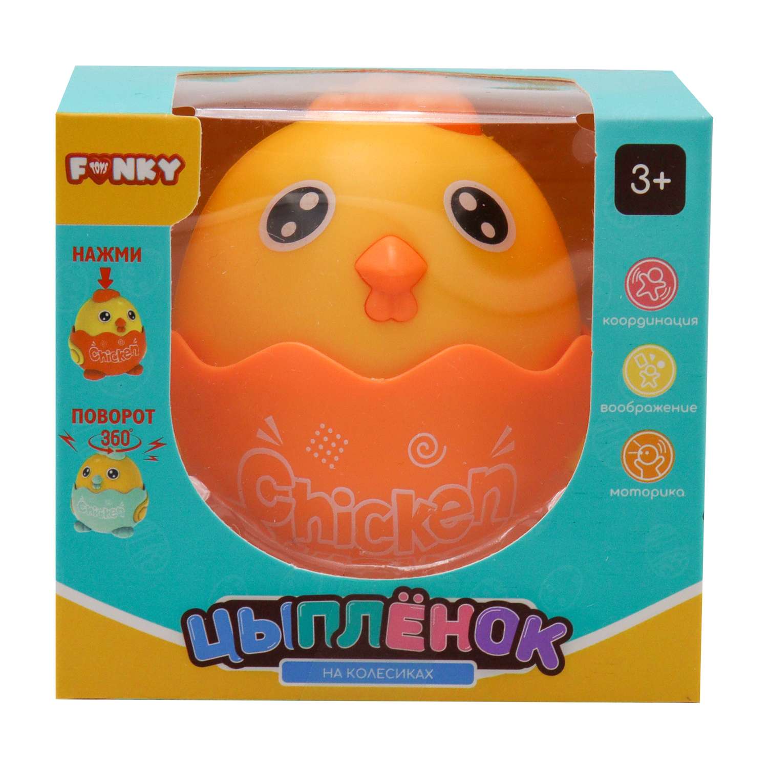 Фигурка Funky Toys - фото 12