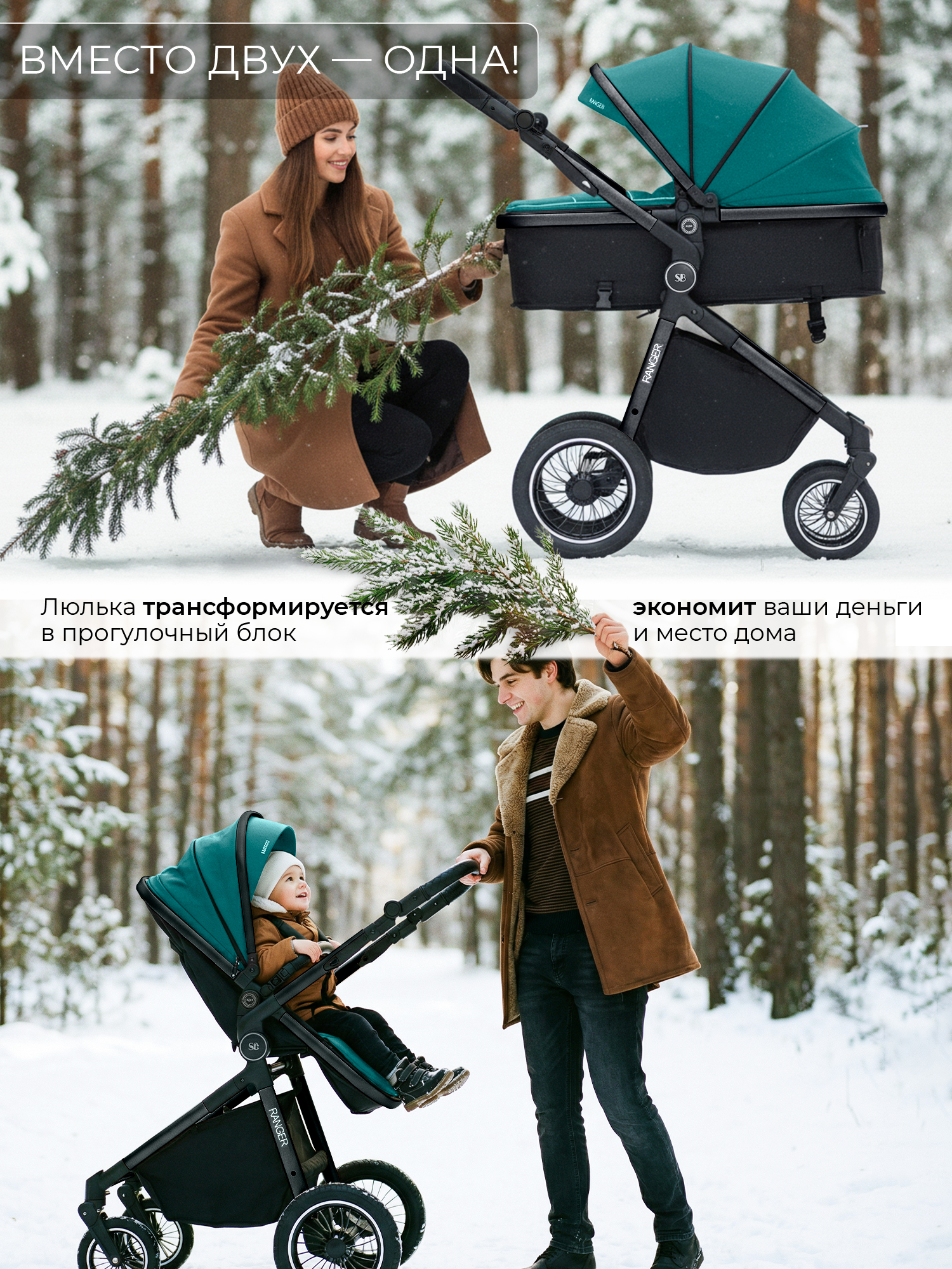 Коляска трансформер Sweet Baby Ranger Green Glossy зеленый - фото 2