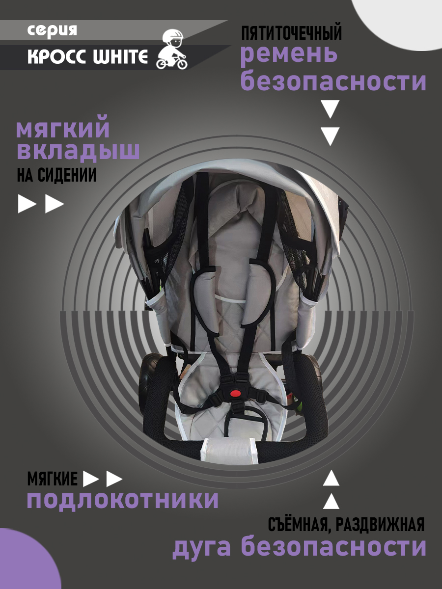 Трехколесный велосипед Velobibi 10 дюймов - фото 4