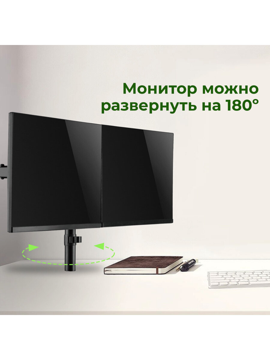 Кронштейн Sonnen для двух мониторов настольный до 32 дюймов 16 кг - фото 6