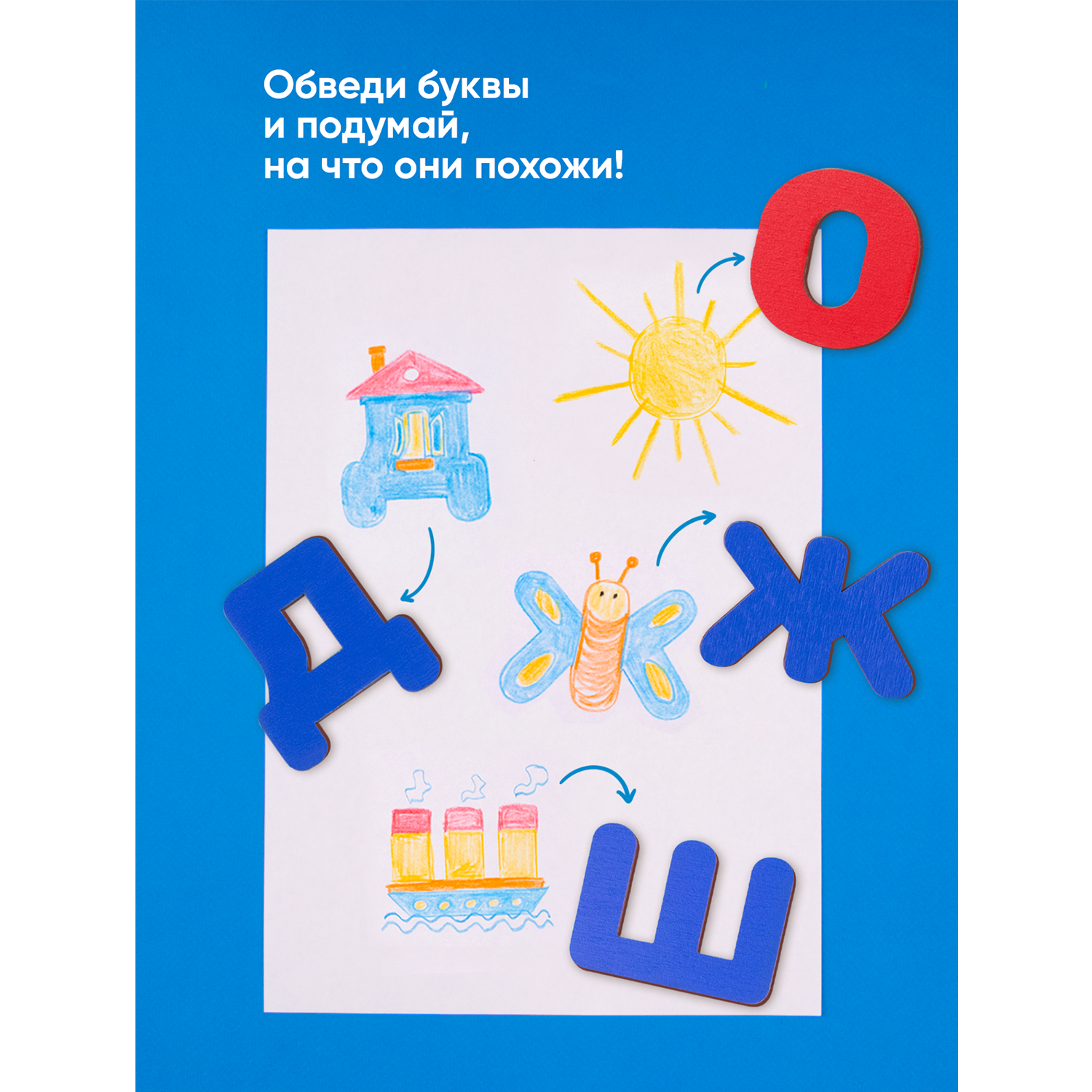 Настольная игра Raduga Kids Пазл деревянный - фото 5