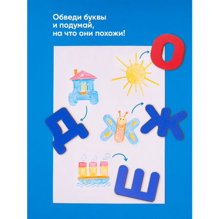 Настольная игра Raduga Kids Пазл деревянный