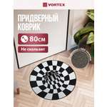 Ковёр придверный Vortex Velur 80 см