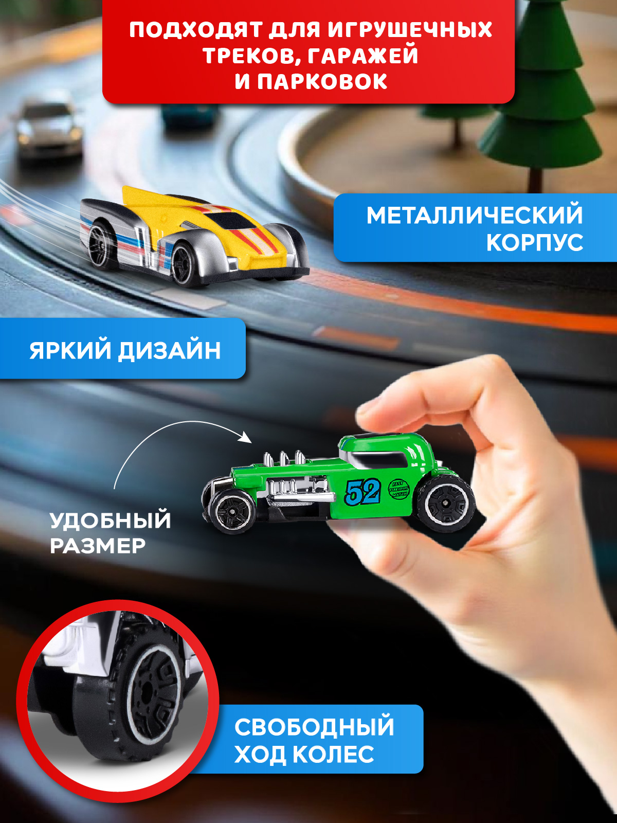 Игровой набор AUTODRIVE Машинки металлические 8шт JB0405430 - фото 2