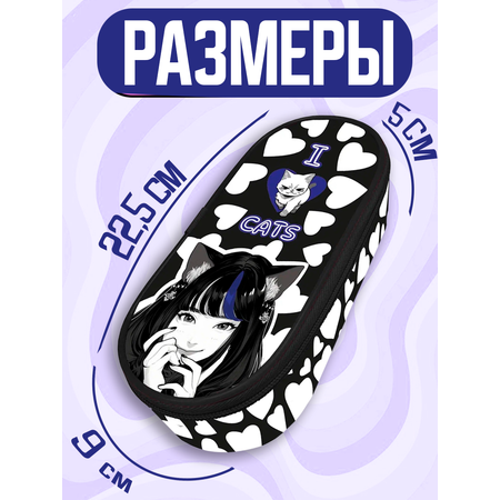 Пенал CENTRUM