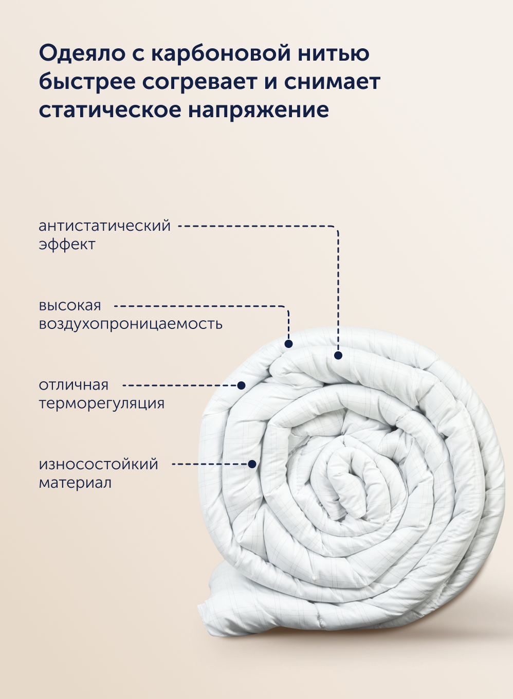 Одеяло buyson БайОптима 200 x 200 см - фото 3