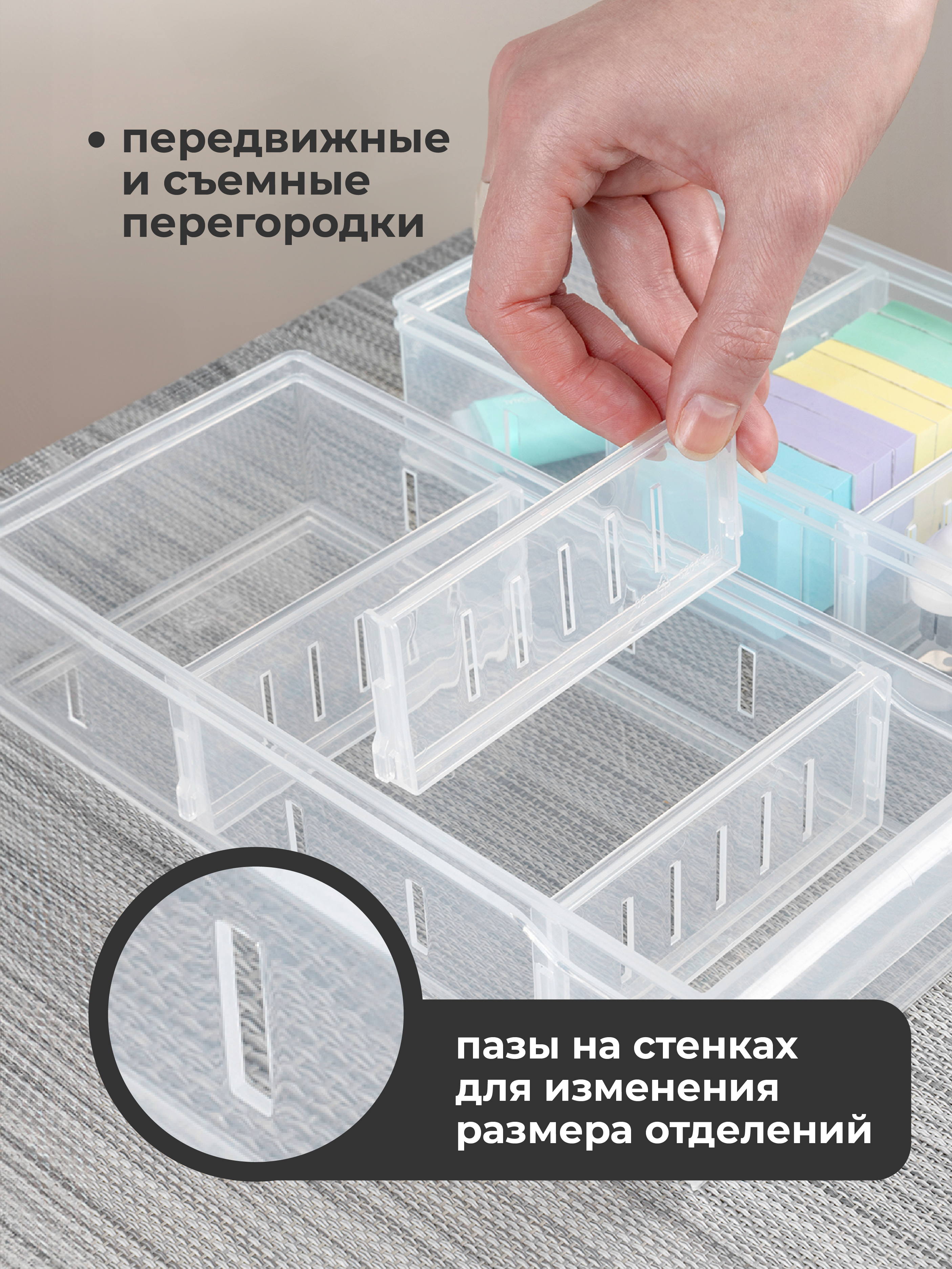 Набор органайзеров Econova для хранения 2,65л-1 шт., 1,5л-2шт - фото 7