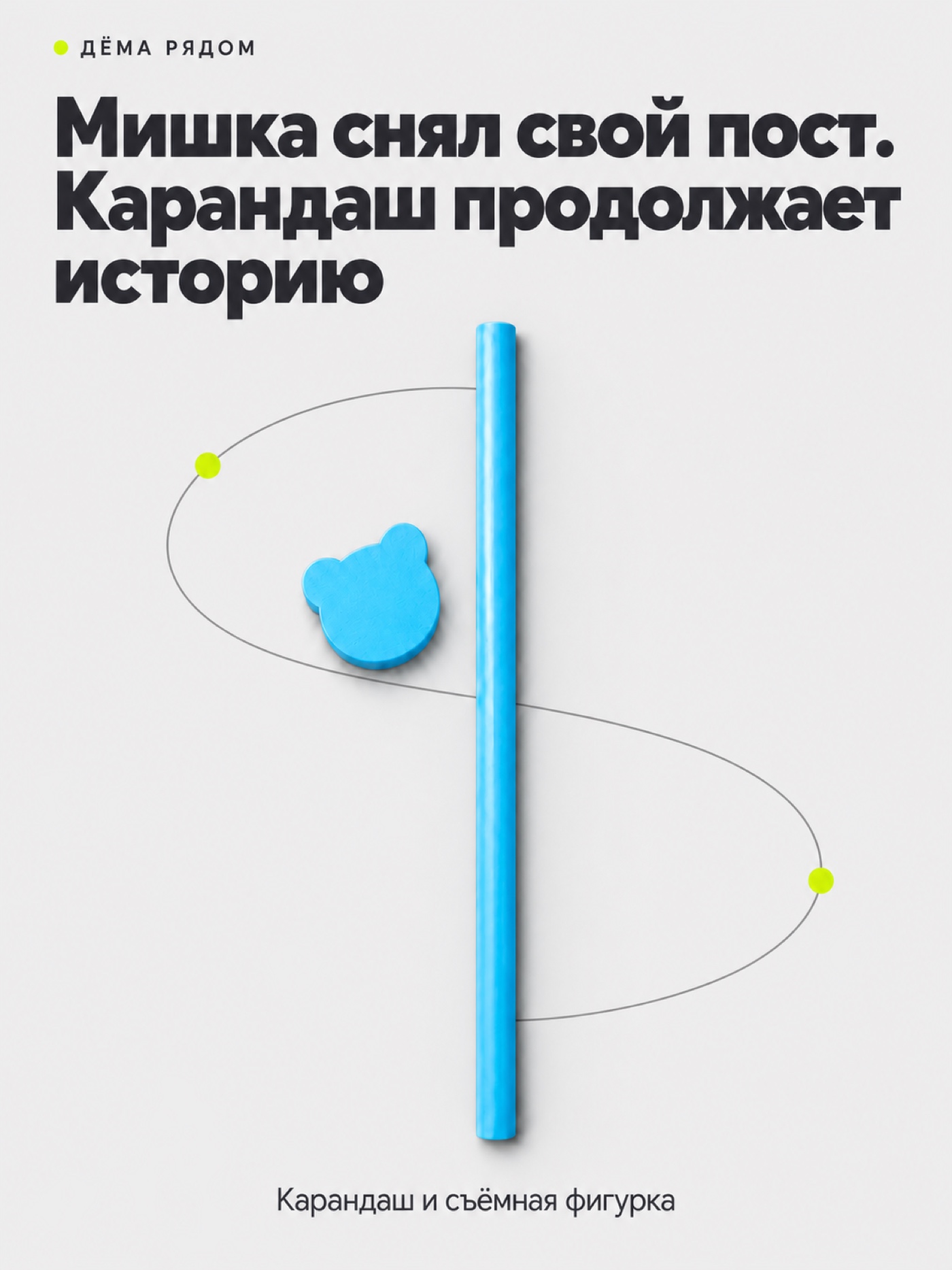 Карандаши чернографитные ДЁМА - фото 3