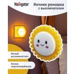 Ночник Navigator ромашка