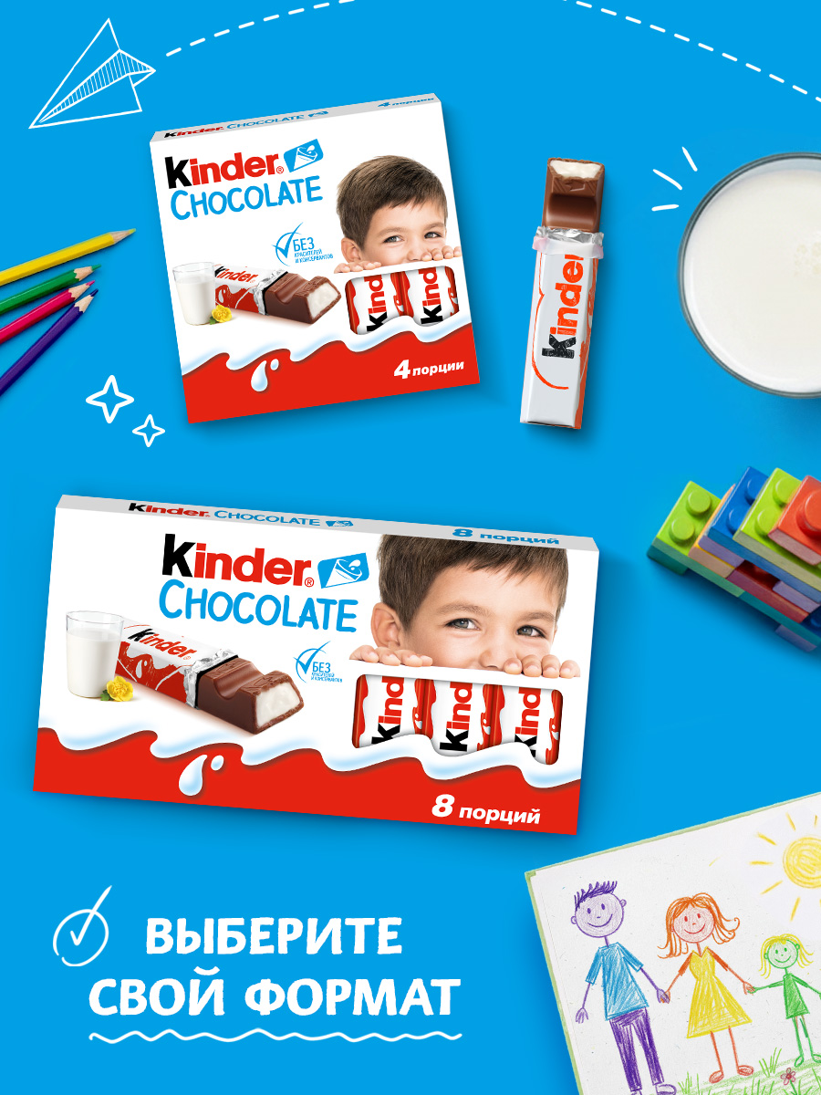 Шоколад Kinder 50 г - фото 9