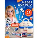 Игрушка Happy Valley Доктор