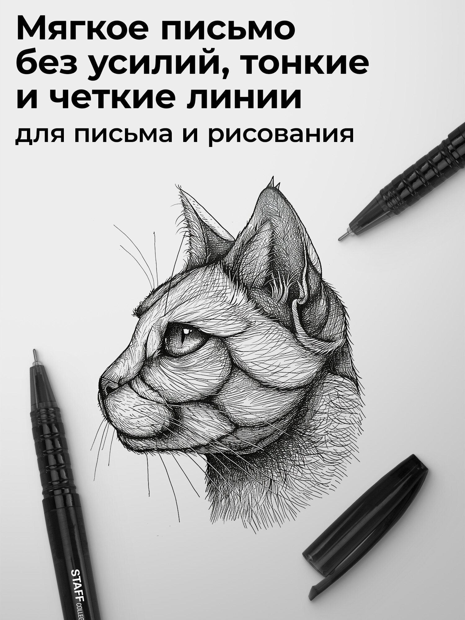 Ручка гелевая Staff 12 шт. - фото 3