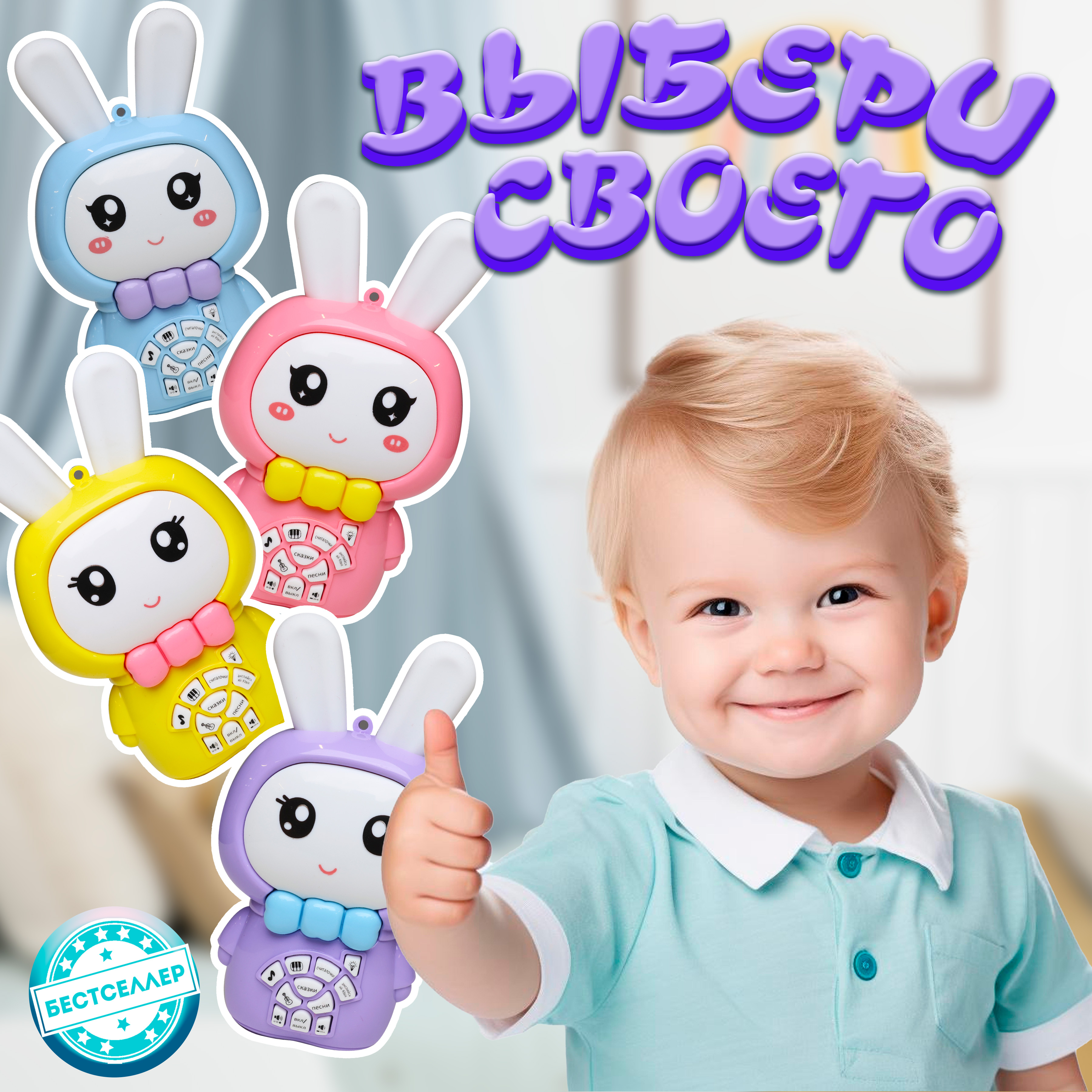 Игрушка Бестселлер погремушка - фото 12
