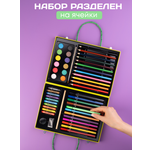 Набор для рисования Bluepink Hearts Чемодан