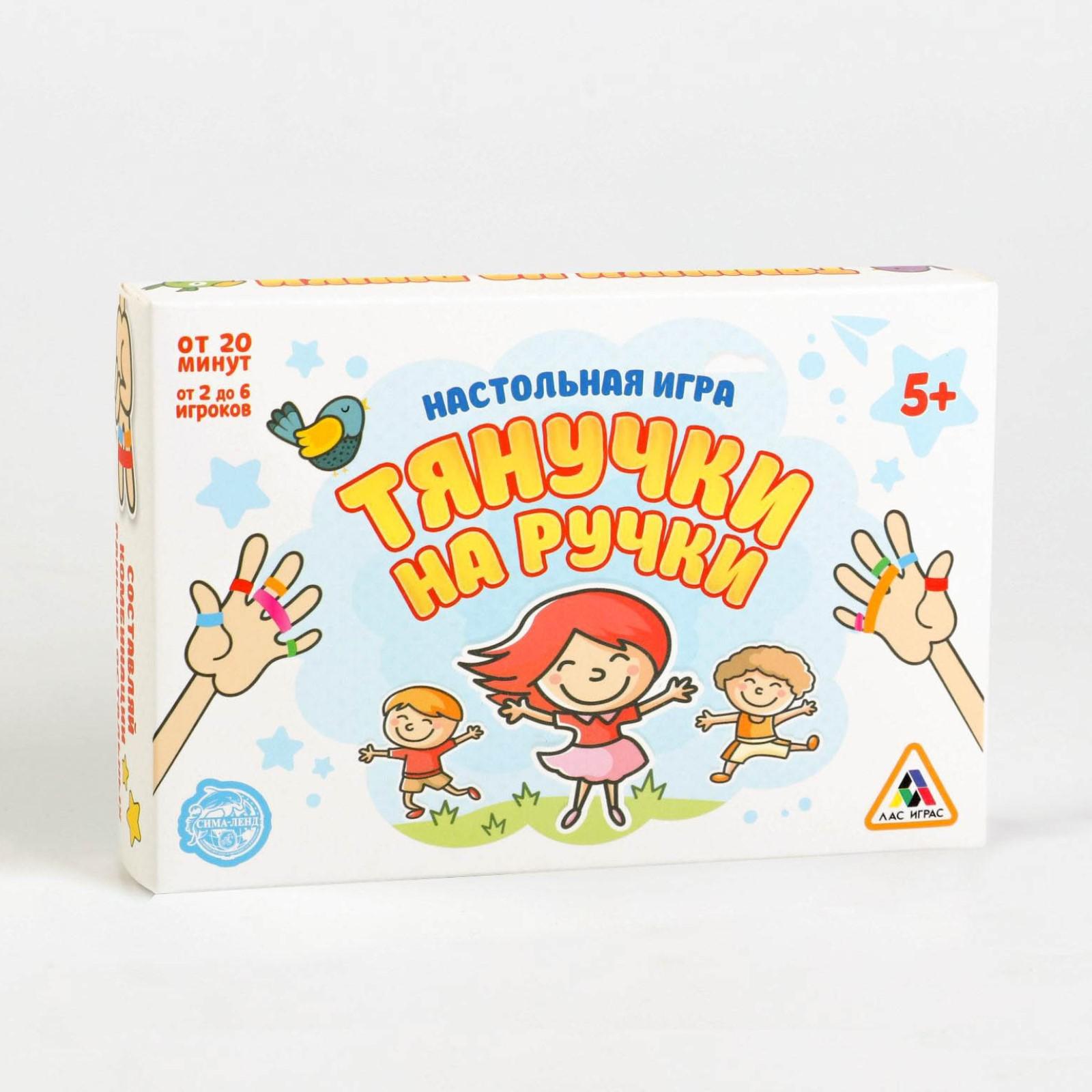 Настольная игра Лас Играс - фото 7