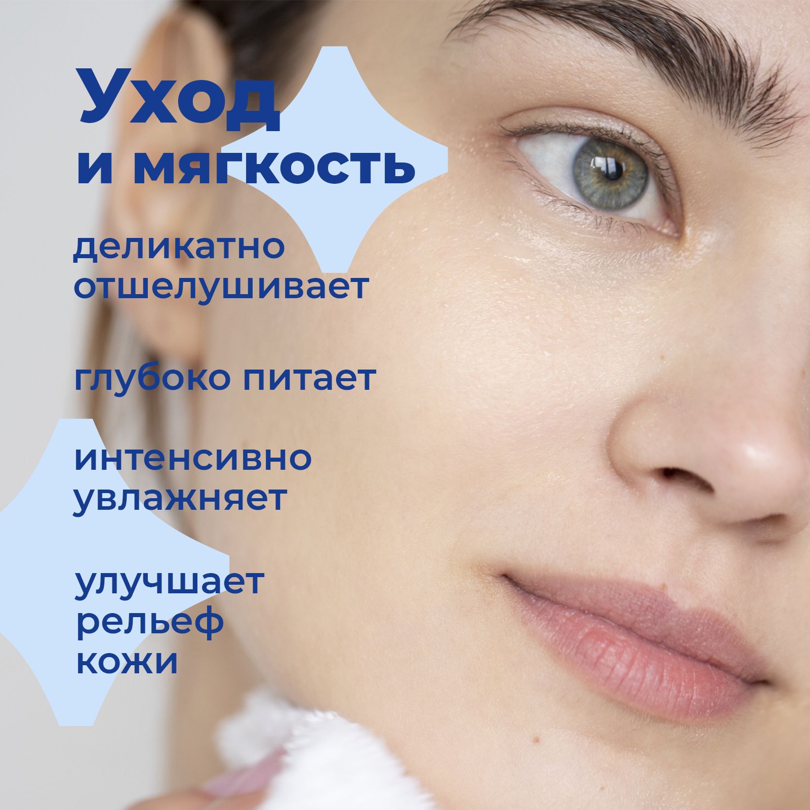 Скраб toutes peaux 60 мл - фото 3