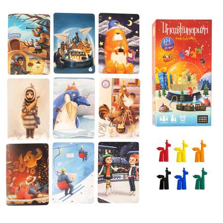 Настольная игра Cosmodrome Games