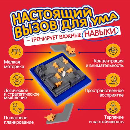 Настольная игра 1TOY Кошки-мышки