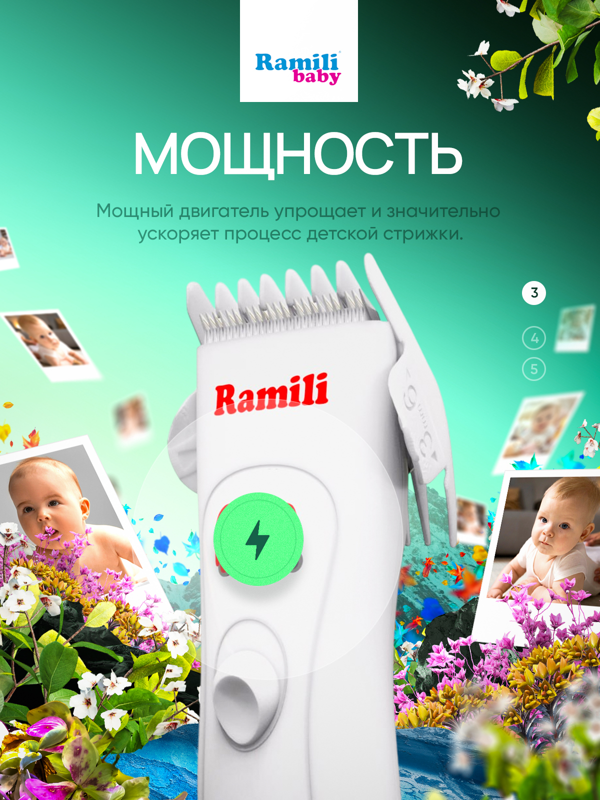 Машинка для стрижки детских волос Ramili Baby Hair Clipper BHC350 - фото 4