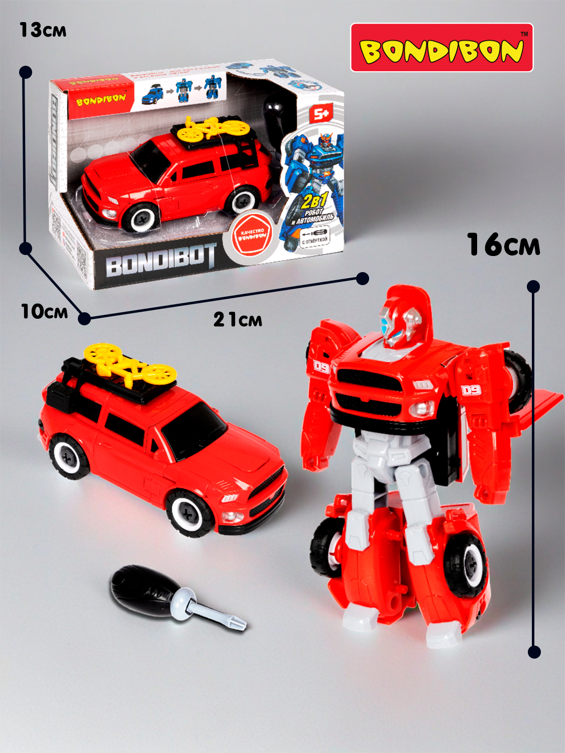 Фигурка Bondibon трансформер Робот Машина 2в1 - фото 3