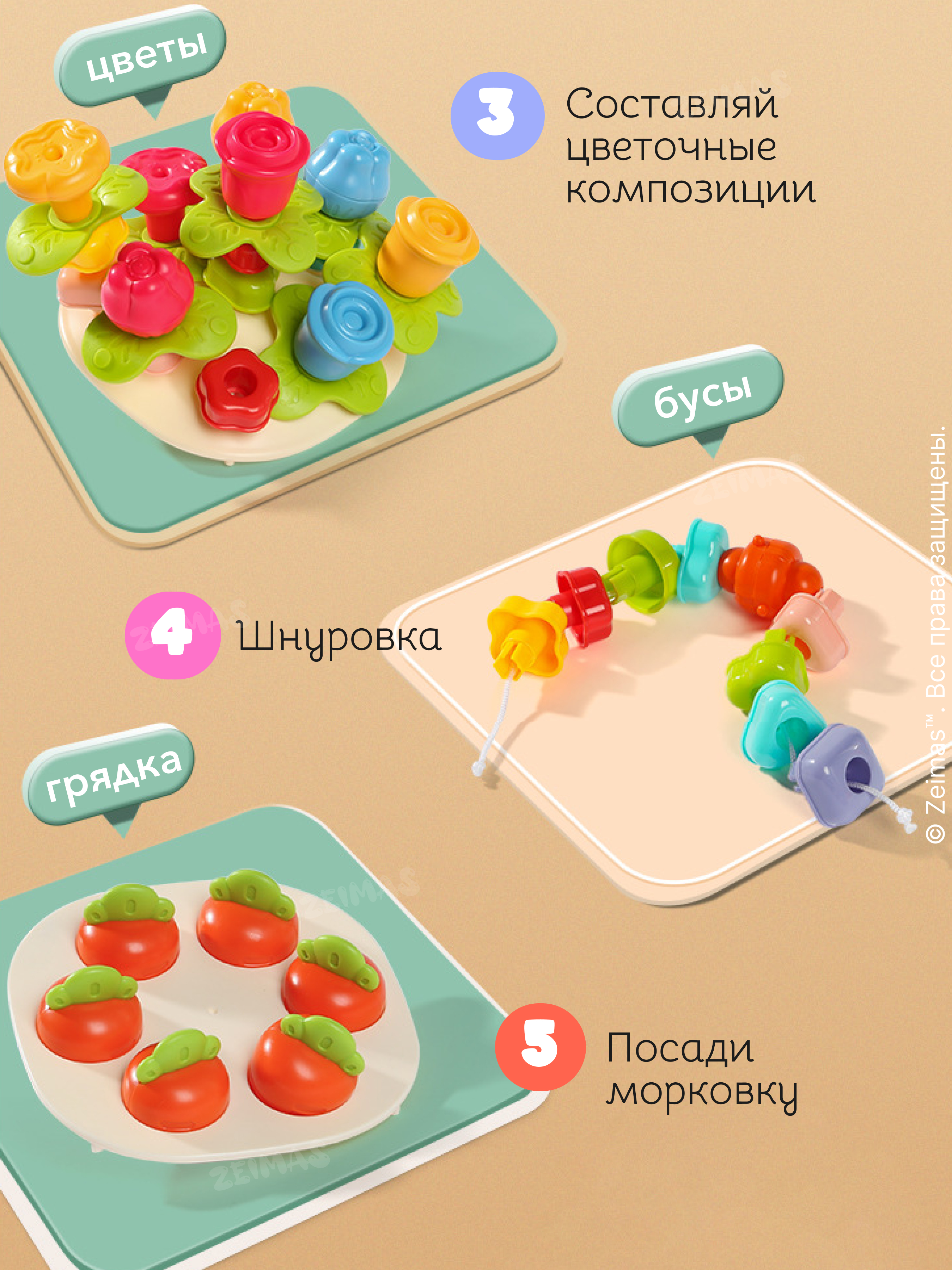 Игрушка Zeimas сортер - фото 6