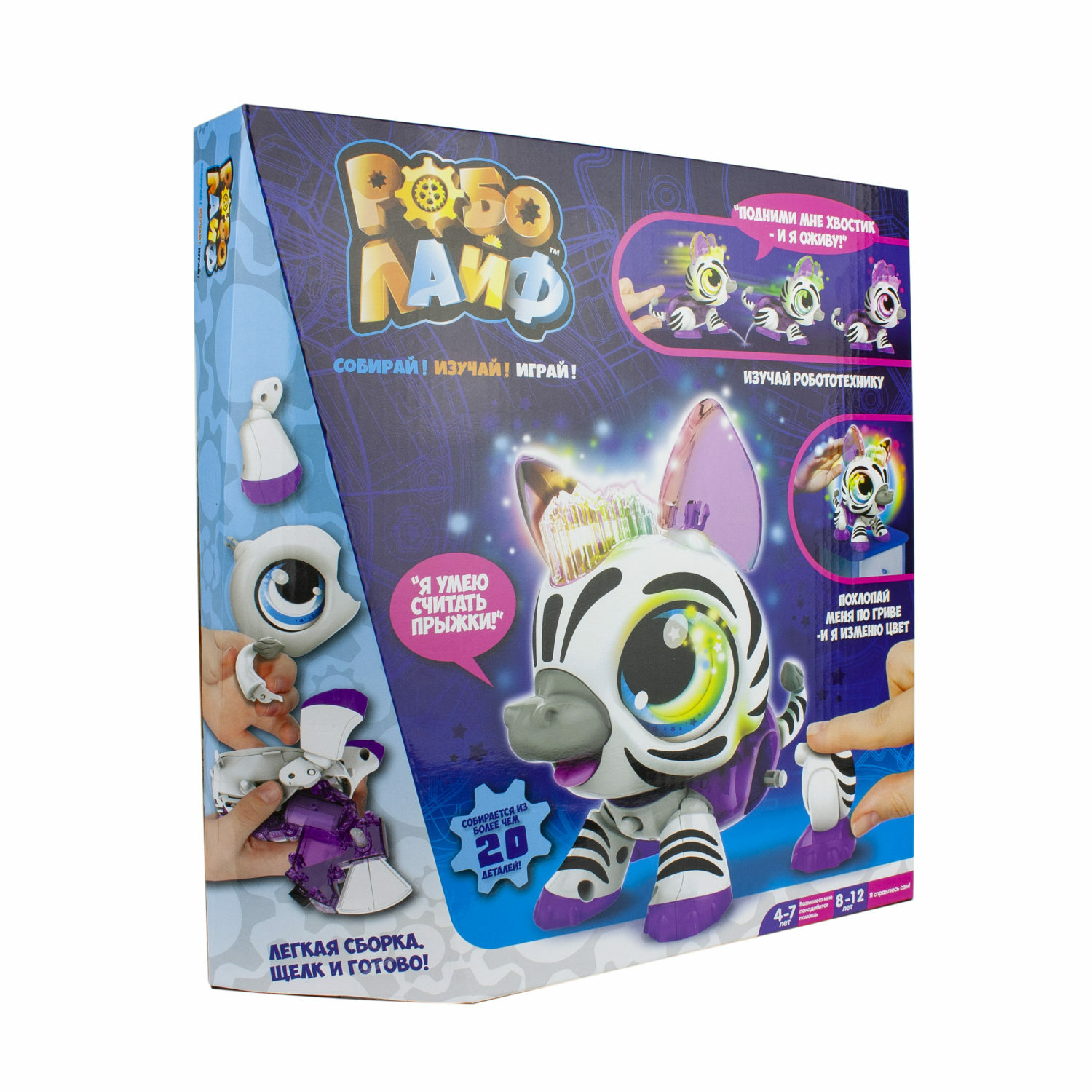 Конструктор Robo Life 21 дет. - фото 8