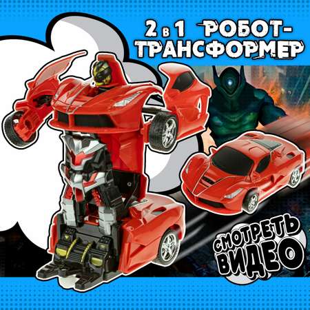 Игровой набор 1TOY легковая машина