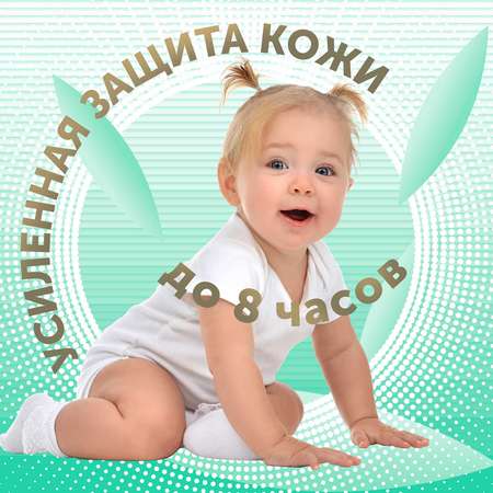 Трусики LOVULAR Hot Wind XL (13-18 кг) 38 шт.