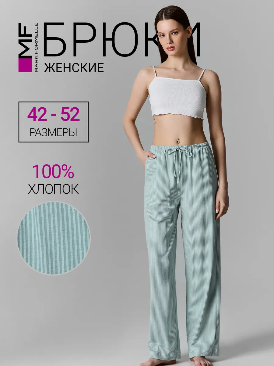 Брюки Mark Formelle (Марк Формэль) 532410/полоска на мяте - фото 2