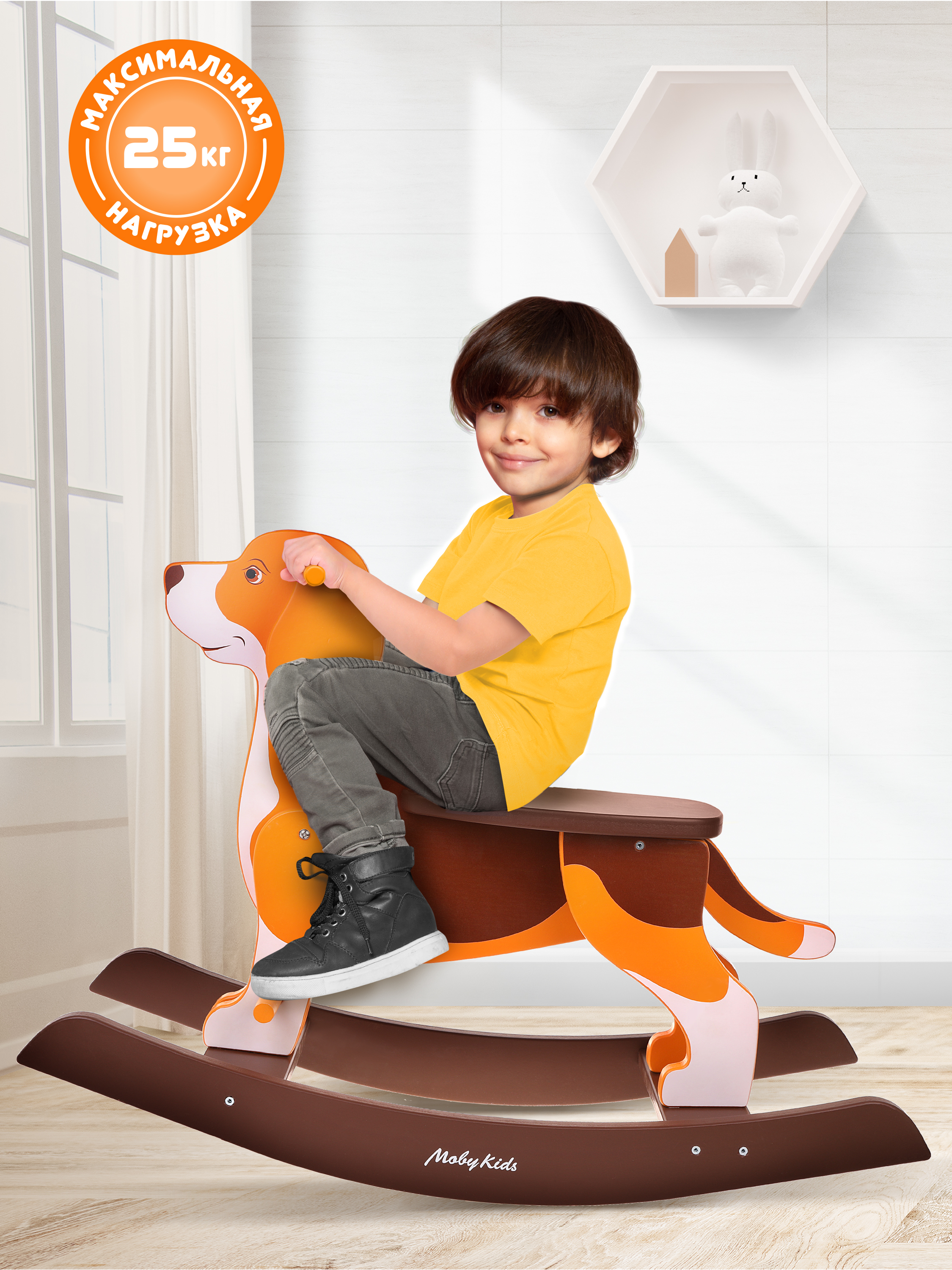 Качалка Moby kids коричневый - фото 3
