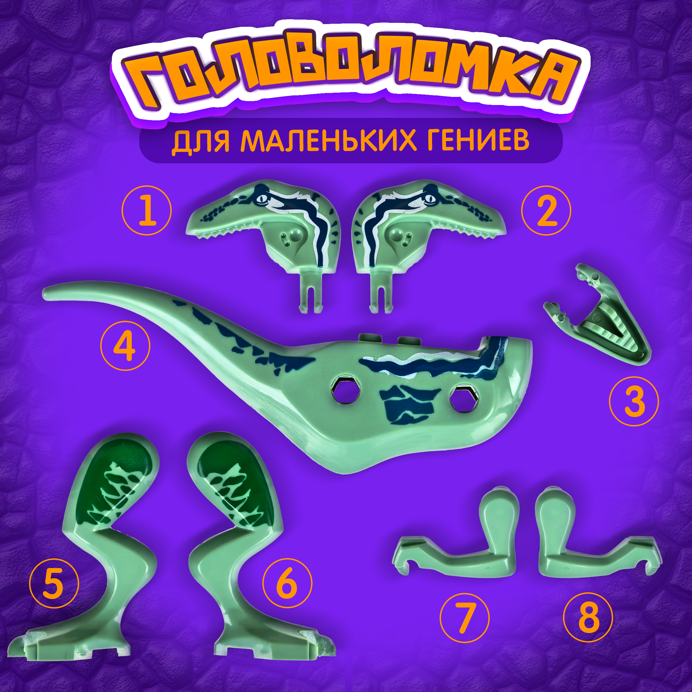 Конструктор Blockformers сборная игровая модель - фото 3