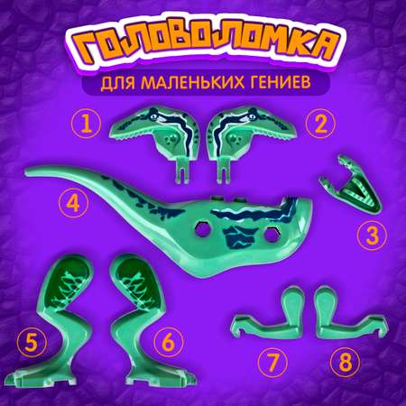 Конструктор Blockformers сборная игровая модель