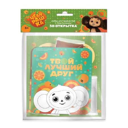 Картина из пластилина ND PLAY