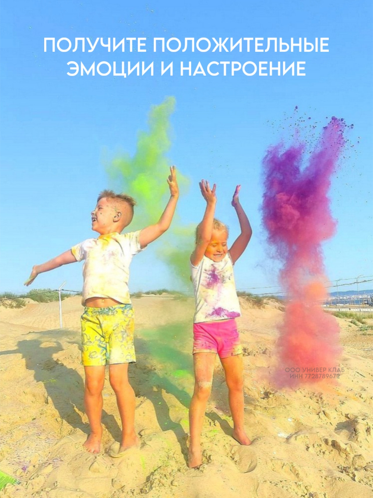 Краски текстильные Holi Like 3 цв. - фото 6