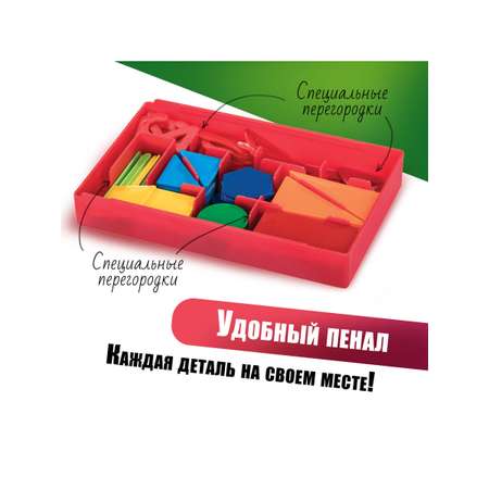 Обучающий набор Пифагор Счетный материал 132 элемента