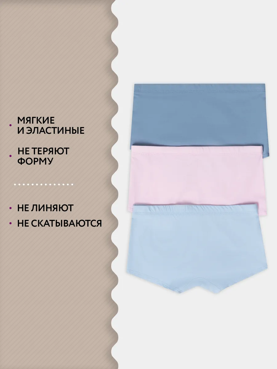 Трусы 3 шт Mark Formelle (Марк Формэль) 417746-3/розовый +голубой +т.голубой +печать - фото 3