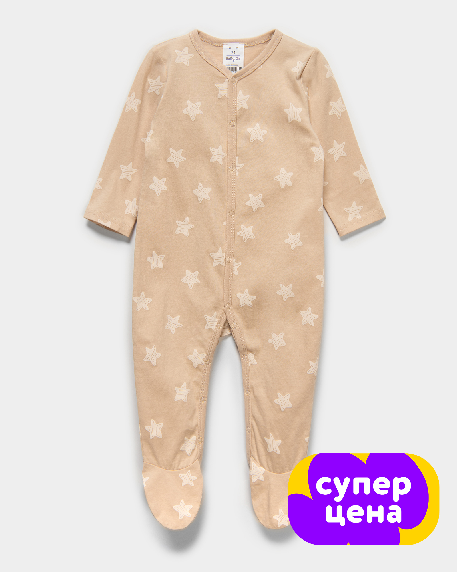 Комбинезон Baby Gо S25-02BGib-L2 - фото 1