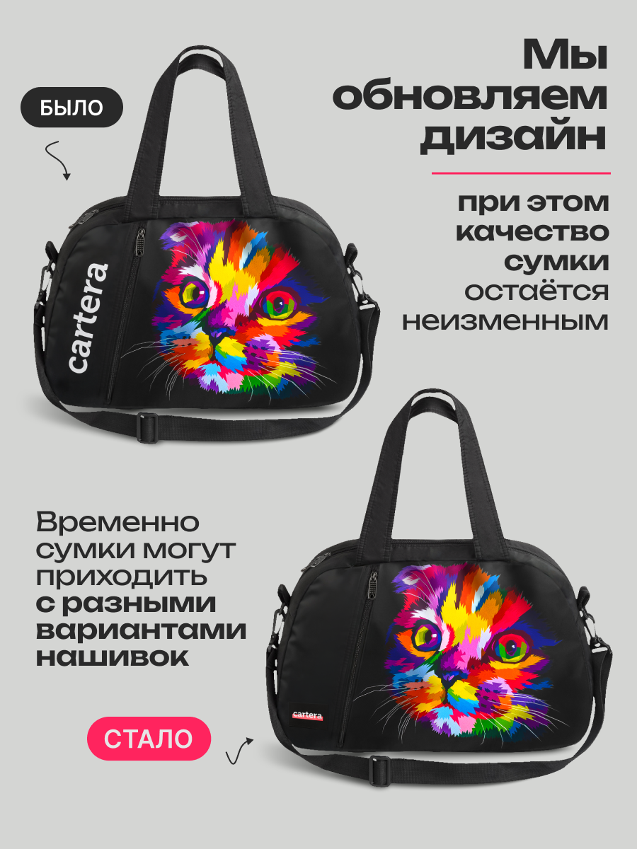 Спортивная сумка Cartera Детская плечевая - фото 5