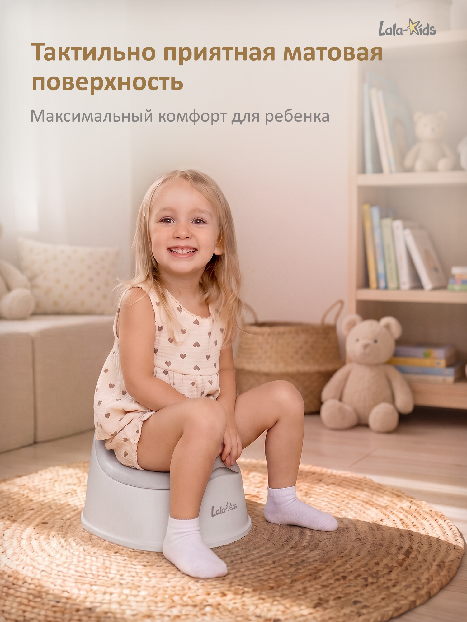 Горшок LaLa-Kids стульчик серый в ассортименте - фото 6