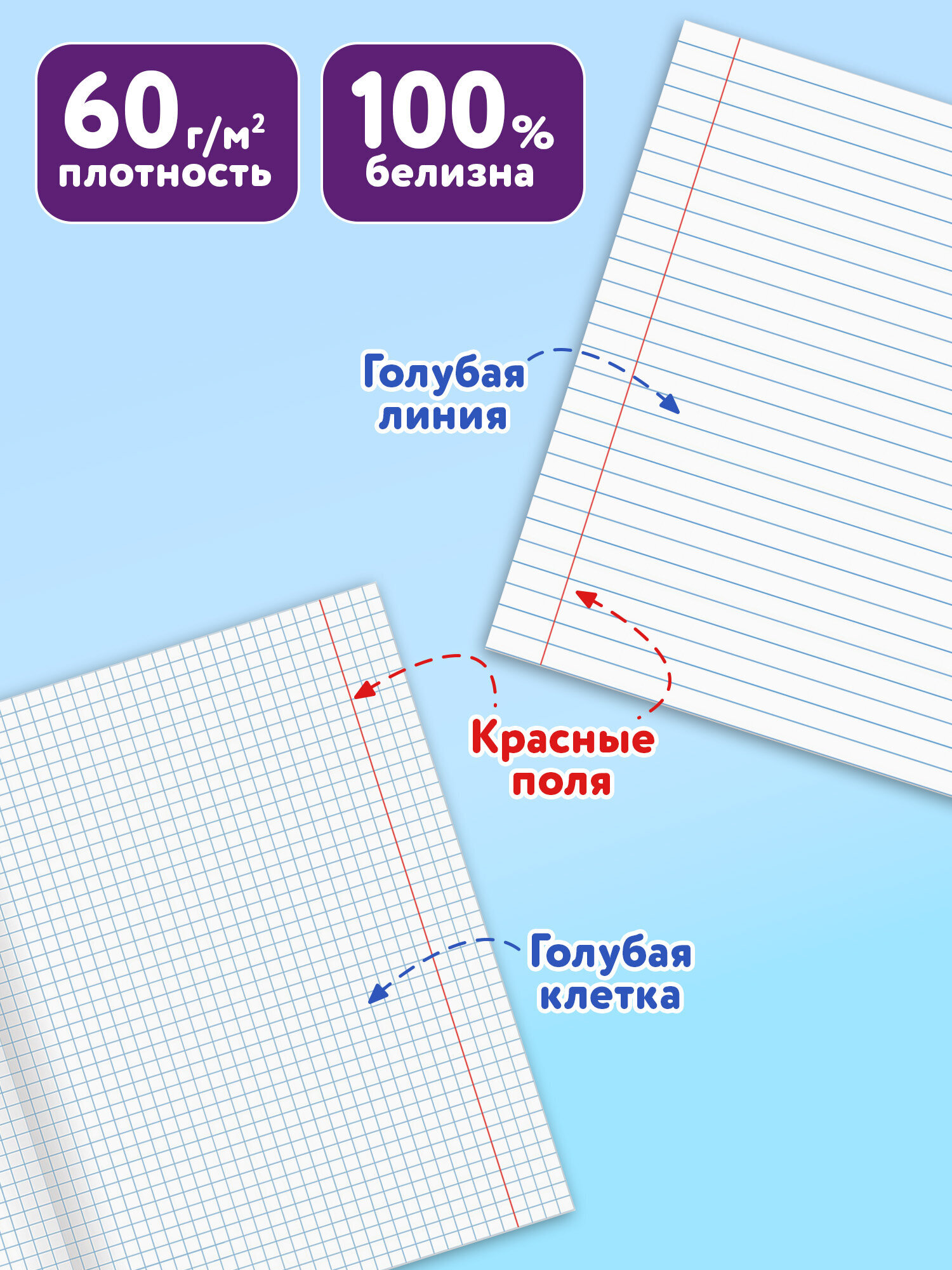 Тетрадь Юнландия линейка 12 лист. 20 шт. - фото 2