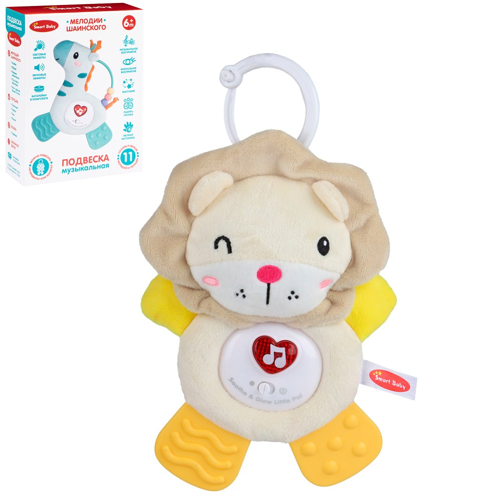 Игрушка Smart Baby подвеска - фото 7