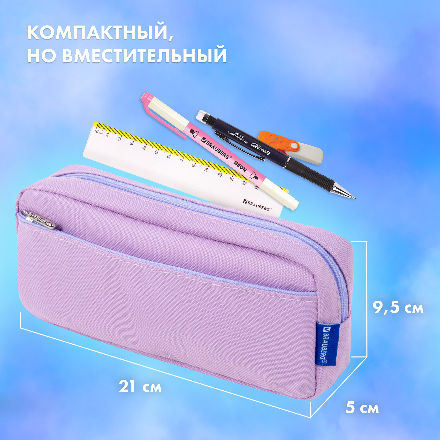 Пенал Brauberg - фото 2