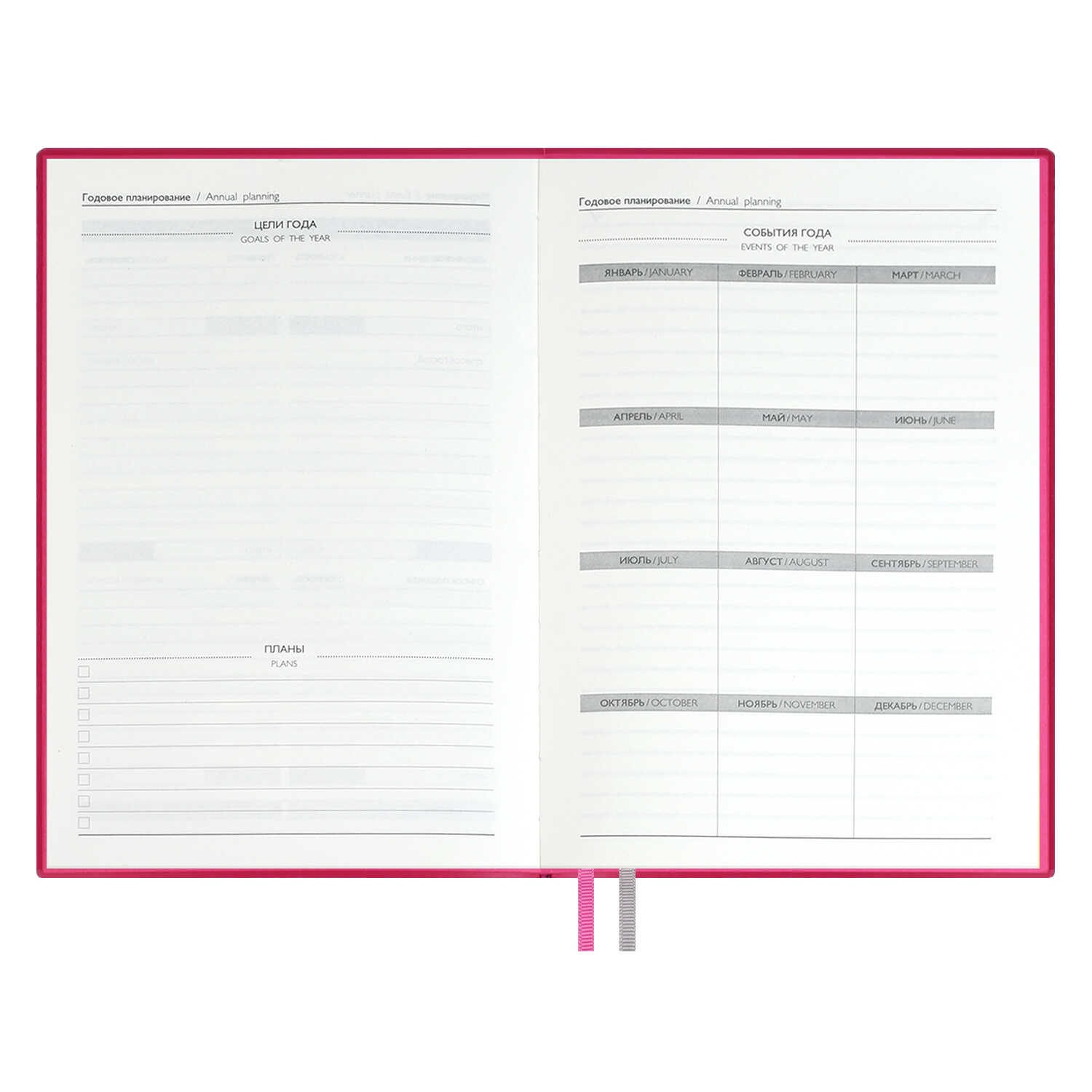 Ежедневник Феникс + ESCALADA 120 лист. - фото 19