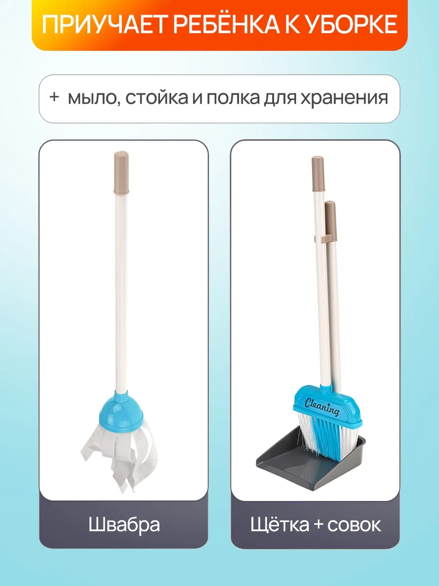Игрушка Рыжий кот Модуль Чистый дом - фото 3