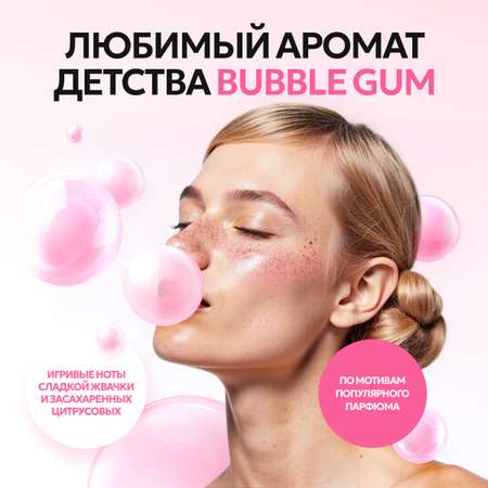 Гель NICE by Septivit Love Is 5000 мл
