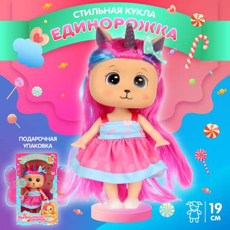 Кукла мини Veld Co