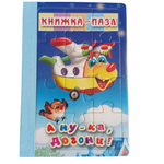 Пазл Мозайка
