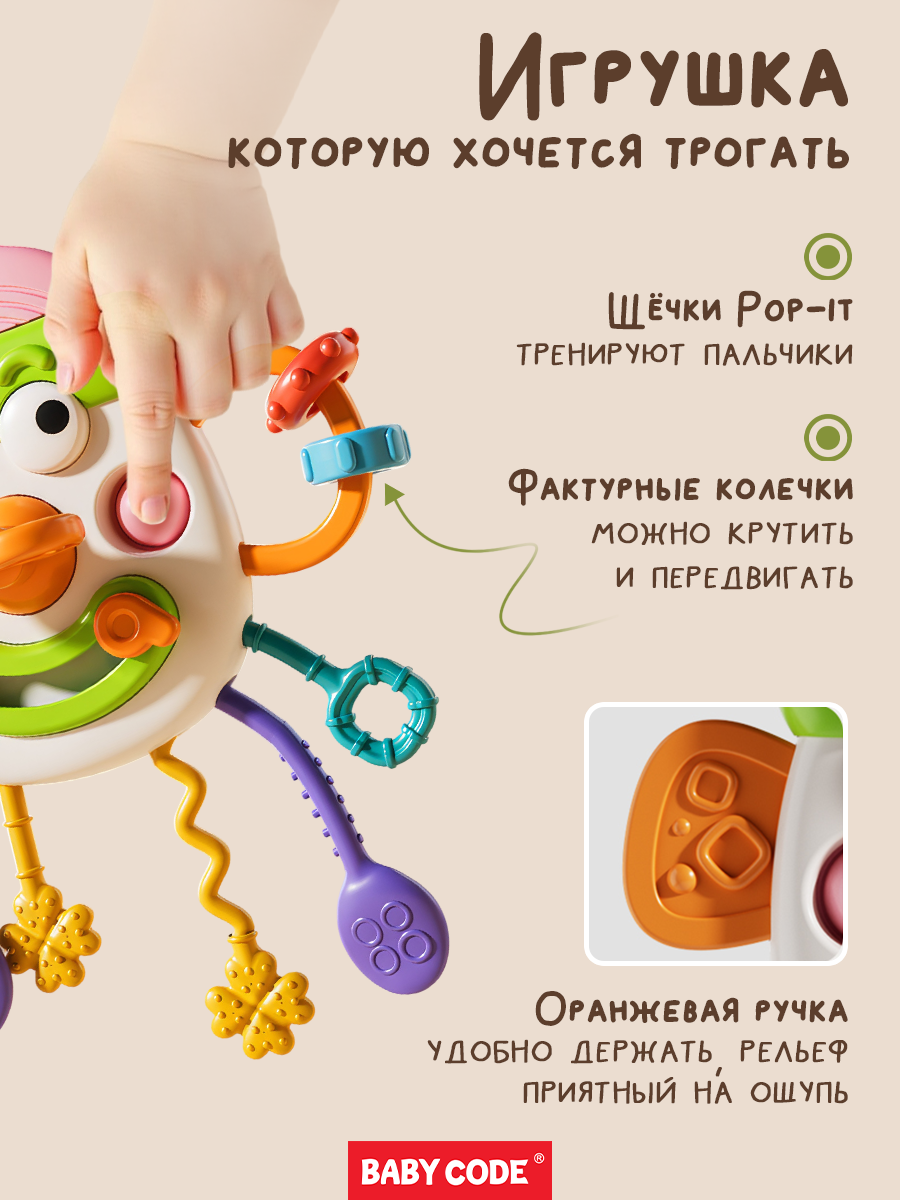 Игрушка Baby Code погремушка Клоун - фото 4